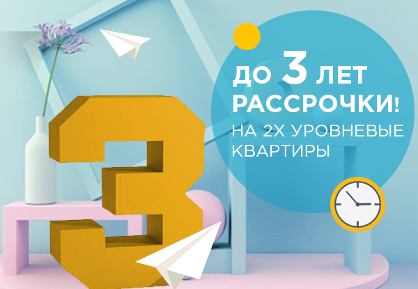 Акции